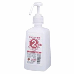 サラヤ 1・2(ワンツー)ボトル500ml 2手指消毒・アルコール用 No.21761