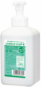 サラヤ 手洗い用石けん液 シャボネットユ・ムP-5 1kg 泡ポンプ付
