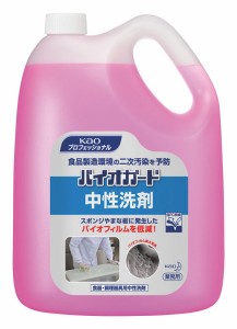 花王 バイオガード中性洗剤5L