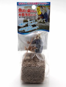 サンミューズ 魚釣り爺さんの水質浄化セット 観賞魚用品