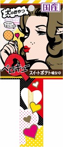 （まとめ買い）わんわん ペロQ スイートポテト味 1本 犬用おやつ 〔×32〕