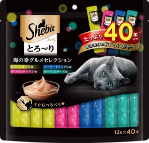 （まとめ買い）マース シーバ とろ〜り メルティ 海の幸グルメセレクション 12g×40本 猫用おやつ 〔×3〕