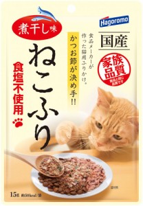 はごろもフーズ ねこふり 煮干し味 15g 猫用おやつ