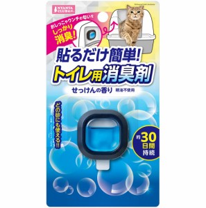 マルカン 貼るだけ簡単 トイレ用消臭剤 せっけんの香り ペット用品