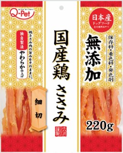 九州ペットフード 国産鶏ささみ細切 220g 犬用おやつ