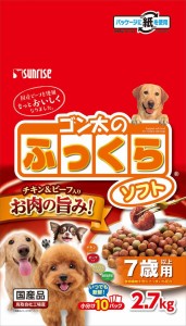 サンライズ ゴン太のふっくらソフト 7歳以上用 2.7kg 犬用フード