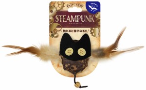 スーパーキャット スチームパンク サウンドコウモリ 猫用