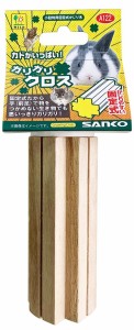 三晃商会 ガリガリクロス 小動物用品