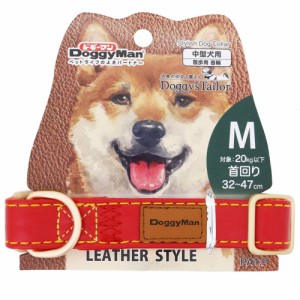 ドギーマン Doggy's Tailor ドッグカラー M レザースタイル レッド 犬用