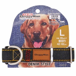ドギーマン Doggy's Tailor ドッグカラー L デニムスタイル ブラック 犬用