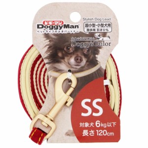 ドギーマン Doggy's Tailor ドッグリード SS スエードスタイル レッド 犬用