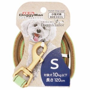 ドギーマン Doggy's Tailor ドッグリード S スエードスタイル ライトグリーン 犬用