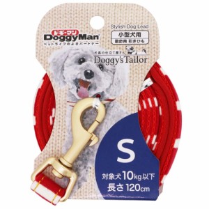 ドギーマン Doggy's Tailor ドッグリード S ニットスタイル レッド/ホワイト 犬用