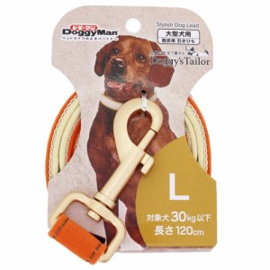 ドギーマン Doggy's Tailor ドッグリード L スエードスタイル オレンジ 犬用