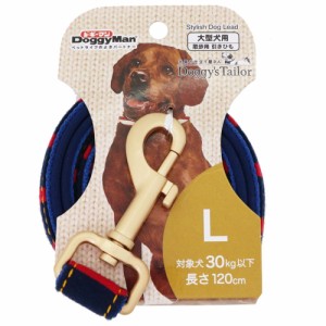 ドギーマン Doggy's Tailor ドッグリード L ニットスタイル レッド/ネイビー 犬用
