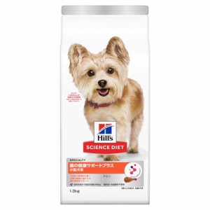 日本ヒルズ サイエンス・ダイエット 小型犬用 腸の健康サポートプラス 1歳以上 チキン 1.3kg 犬用フード