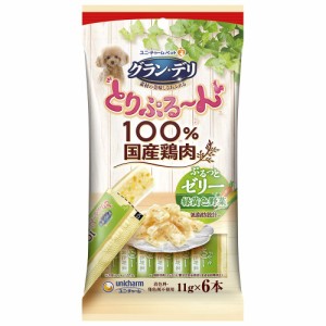 ユニ・チャーム グラン・デリ とりぷる〜ん ゼリー 緑黄色野菜 11g×6本 犬用おやつ