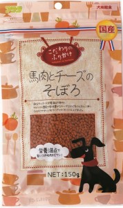 （まとめ買い）アラタ こだわりのふりかけ 馬肉とチーズのそぼろ 150g 犬用おやつ 〔×14〕