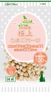 （まとめ買い）アドメイト 純国産極上たまごボーロ 50g 犬用おやつ 〔×15〕