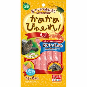 （まとめ買い）マルカン かめかめぴゅーれ えび カメ用フード 〔×12〕