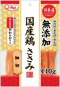 九州ペットフード 国産鶏ささみ細切 140g 犬用おやつ