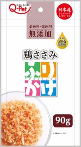 九州ペットフード ふりかけ鶏ささみ 90g 犬用おやつ