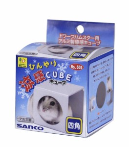 三晃商会 涼感キューブ 小動物用品