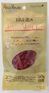 （まとめ買い）ペッツルート まるごととり手羽 30g 犬用おやつ 〔×10〕