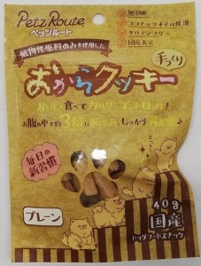 ペッツルート おからクッキー プレーン 40g 犬用おやつ