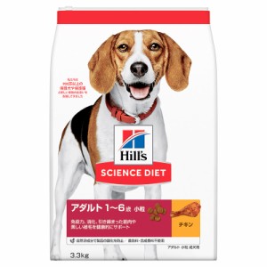 日本ヒルズ サイエンス・ダイエット アダルト 小粒 成犬用 1歳〜6歳 3.3kg