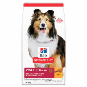 日本ヒルズ サイエンス・ダイエット アダルト 成犬用 1歳〜6歳 6.5kg