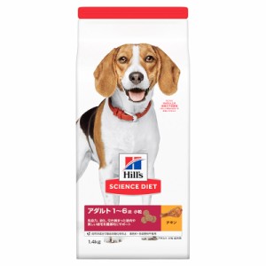 （まとめ買い）日本ヒルズ サイエンス・ダイエット アダルト 小粒 成犬用 1歳〜6歳 1.4kg 〔×3〕