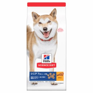 日本ヒルズ サイエンス・ダイエット シニア 小粒 高齢犬用 7歳以上 1.4kg