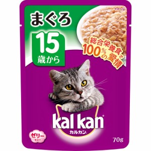 （まとめ買い）マース カルカン パウチ 15歳から まぐろ 70g 猫用 ゼリー仕立 〔×40〕