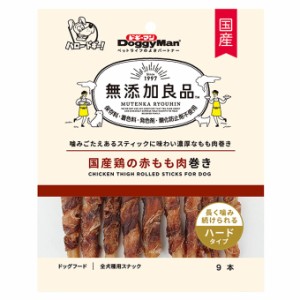 ドギーマン 無添加良品 国産鶏の赤もも肉巻き 9本