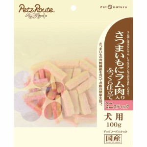 （まとめ買い）ペッツルート さつまいもにラム肉入り ミニスティック 100g 犬用おやつ 〔×12〕