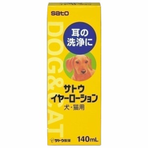 共立商会 佐藤製薬 イヤーローション 140ml ペット用品