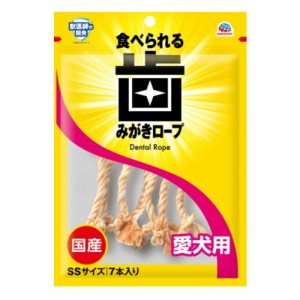 （まとめ買い）アース・ペット 食べられる歯みがきロープ 愛犬用コラーゲン SSサイズ 7本入 犬用おやつ 〔×9〕