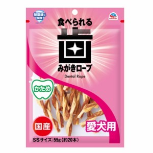 アース・ペット 食べられる歯みがきロープ 愛犬用かためSS 55g 犬用おやつ