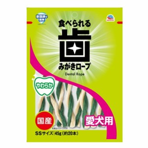 （まとめ買い）アース・ペット 食べられる歯みがきロープ 愛犬用やわらかSS 45g 犬用おやつ 〔×12〕