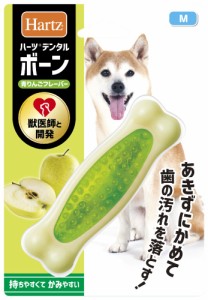 ハーツ デンタルボーン 青りんごフレーバー M 犬用玩具