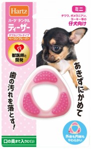 ハーツ デンタルティーザー ダブルソフトタイプ ミニ(3kg未満仔犬用) 犬用玩具