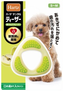 ハーツ デンタルティーザー 青りんごフレーバー S〜M 犬用玩具