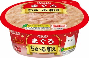 いなばペットフード CIAO ちゅ〜る和えカップ まぐろ 85g 猫用フード