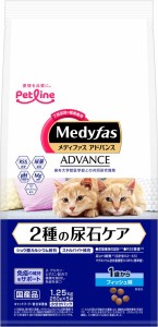 （まとめ買い）ペットライン メディファスアドバンス 2種の尿石ケア 1歳から フィッシュ味 1.25kg(250g×5) 猫用フード 〔×3〕