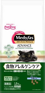 ペットライン メディファスアドバンス 食物アレルゲンケア 1歳から 1.5kg(250g×6) 猫用フード