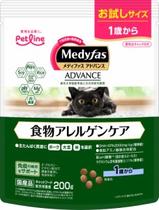 ペットライン メディファスアドバンス 食物アレルゲンケア 1歳から 200g 猫用フード