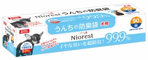 マルカン ニオレスト うんちの防臭袋M 90枚 犬用 ペット用品