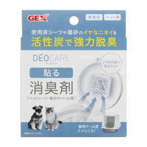 （まとめ買い）GEX（ジェックス） デオケア 貼る消臭剤 ペット用品 〔×5〕