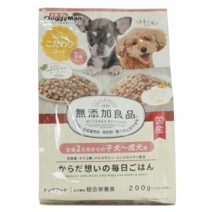 （まとめ買い）ドギーマン 無添加良品 からだ想いの毎日ごはん 子犬〜成犬用 200g(50g×4袋) 犬用フード 〔×8〕